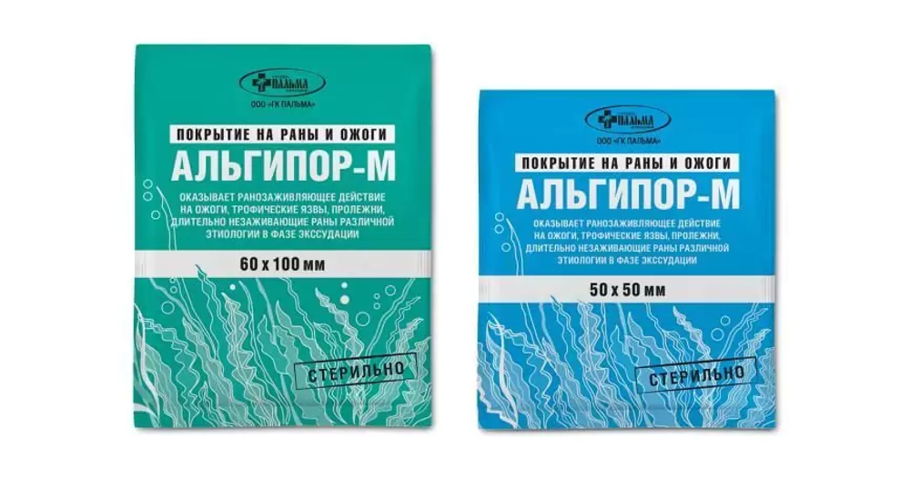 Альгипор-М 50х50мм (покрытие на раны и ожоги)