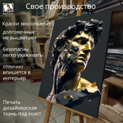 Картина на стену "Зеленый неон" 50х70см 1шт.