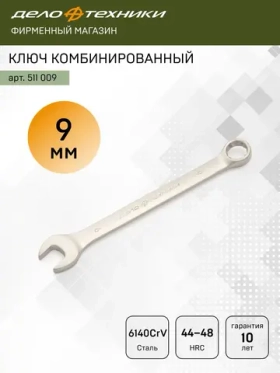 Бочка глушителя DAF