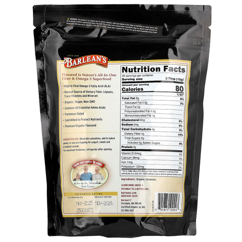 Barlean's, Organic Forti-Flax™, молотые льняное семя премиального качества, 397 г (14 унций)