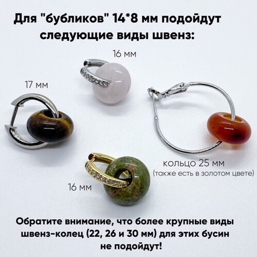 Бирюза (имитация), размер 14 мм, цена за 1 шт