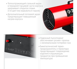 Дизельная тепловая пушка ЗУБР 35 кВт, прямой нагрев ДП-К8-35