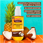Palmer's, Coconut Oil Formula® с витамином E, для упругости попы, масло для груди и тела, бразильский кокос, 192 мл (6,5 жидк. унции)