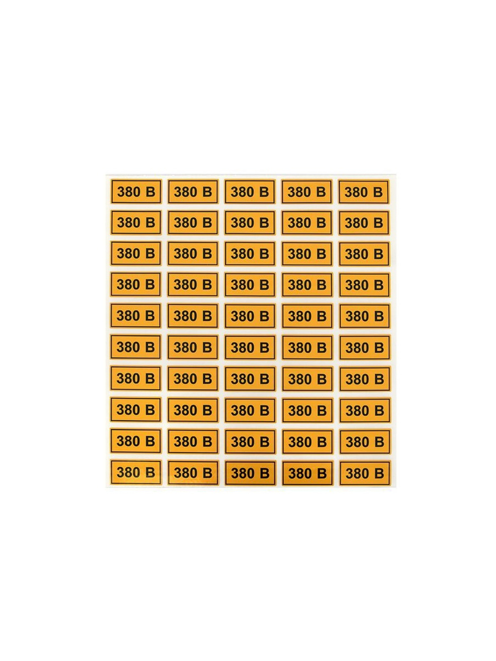 Наклейка "380В" 20х40мм PROxima EKF an-2-16