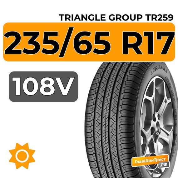 Triangle Group AdvanteX TR259 SUV 235/65 R17 108V XL