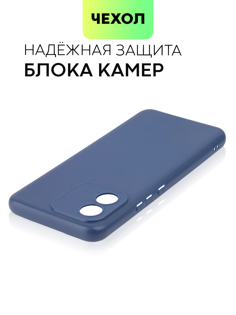 Чехол BROSCORP для Honor X5 (арт. HW-HX5-COLOURFUL-BLUE)