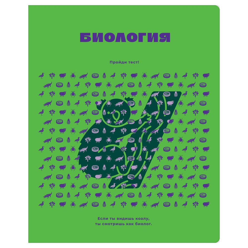 Тетрадь предметная 48л. Биология "Профтест" (BG)