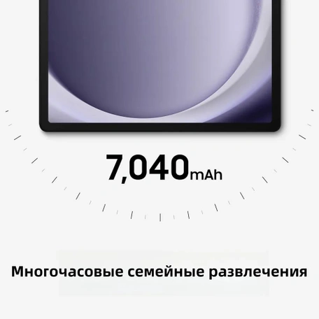 11" Планшет Samsung Galaxy Tab A9+ 2023 8/128 Wi-Fi graphite