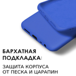 Мягкий Soft Touch чехол из силикона для REALME 8i и NARZO 50 с бархатной подкладкой