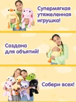 Утяжеленная мягкая игрушка Зуру Hug-A-Lumps Динозавр серия 1