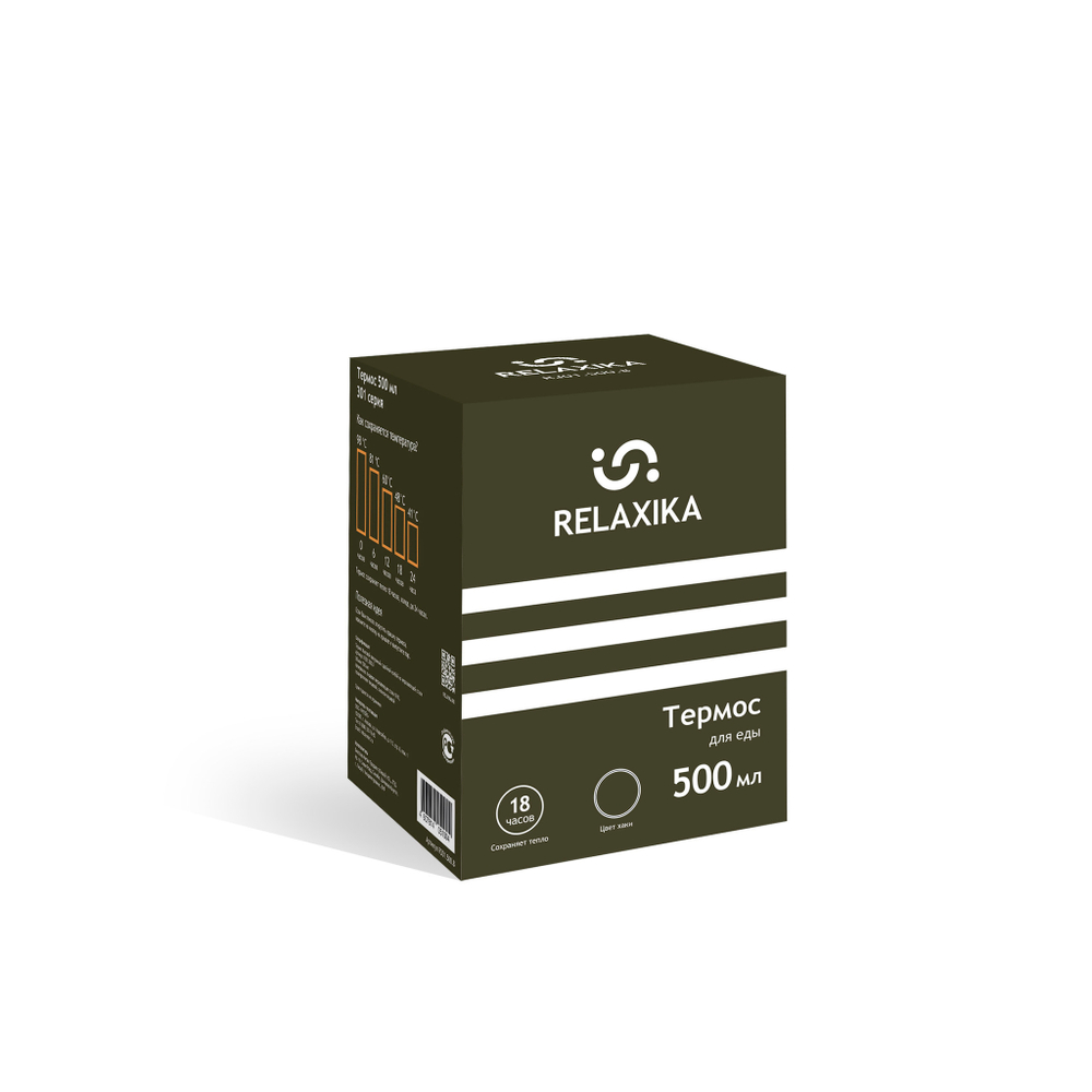 Термос для еды Relaxika 301 (0,5 литра), хаки