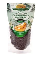 Чай зеленый Конфуций Жасминовая красавица 50 г