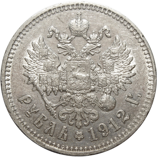 1 рубль. Николай II (ЭБ). 1912 год. XF-AU