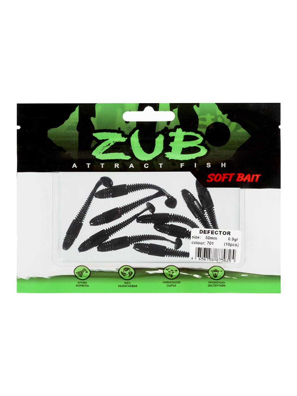 Приманка ZUB-DEFECTOR 50мм(2")-10шт, (цвет 701) черный