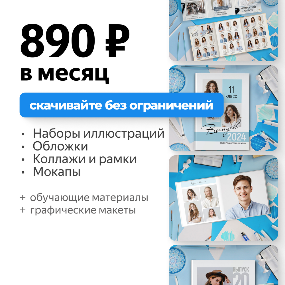 Шаблоны по подписке в Telegram