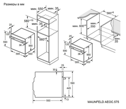 Электрический духовой шкаф Maunfeld AEOC.575B22