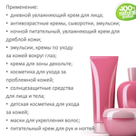 Витамин Е, 98% / Vitamin Е