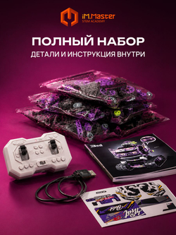 Конструктор iM.Master Киберпанк Герл