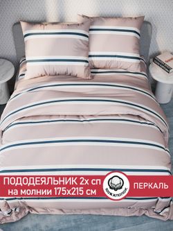 Пододеяльник перкаль Сказка "Аляска (компаньон)" 2-спальный на молнии 175x215 см