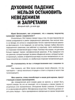 Статьи и интервью. Сборник