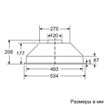 Встраиваемая вытяжка Bosch DLN53AA50