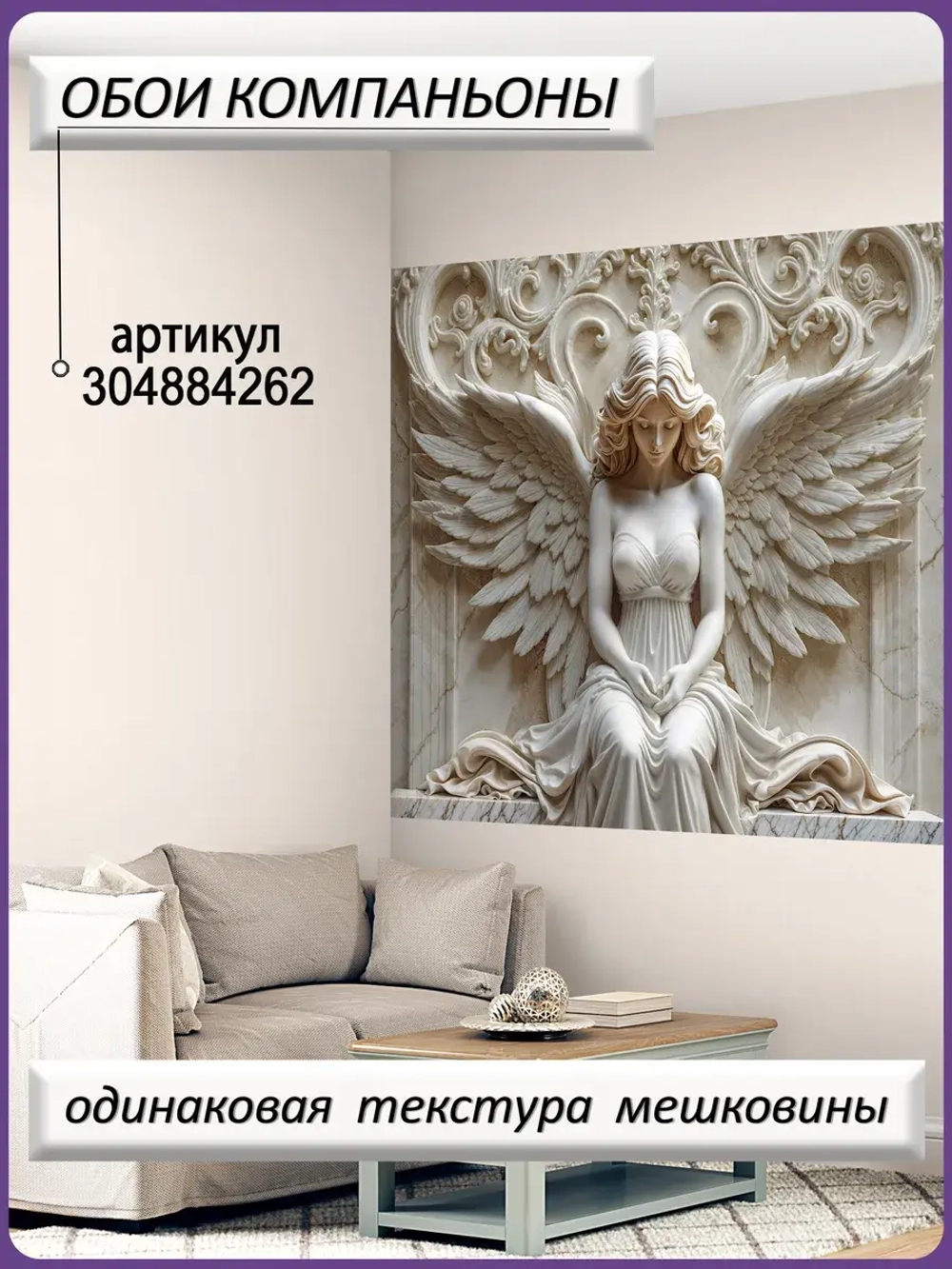 3D Фотообои барельеф девушка и мрамор