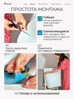 Пленка магнитно-маркерная самоклеящаяся 45*60 см матовая