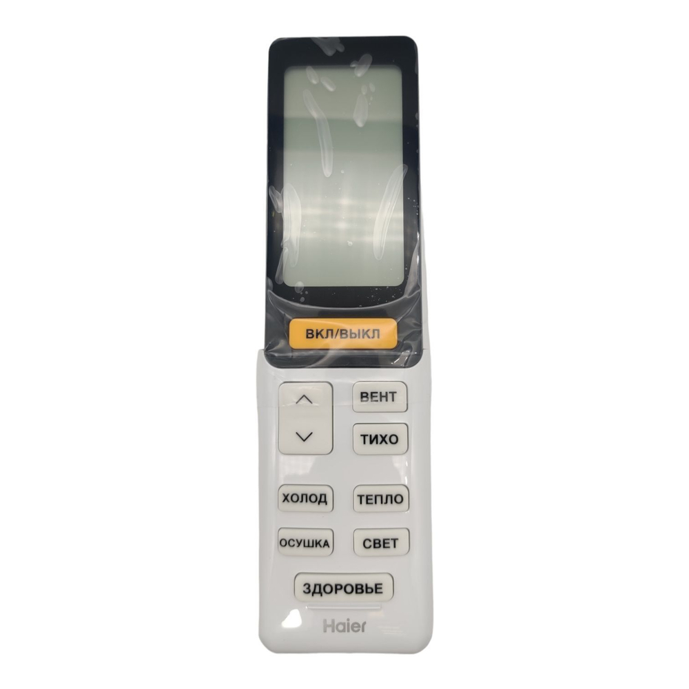 Пульт для кондиционера Haier V13830