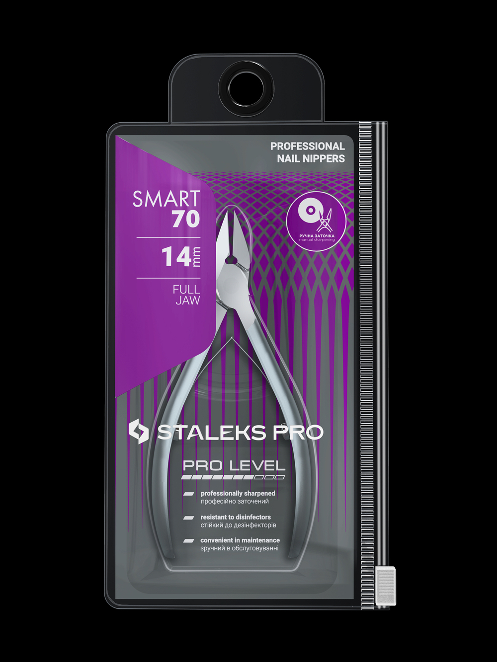 Профессиональные кусачки для ногтей Smart 70-14