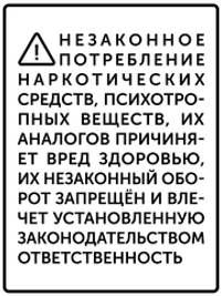Приключение «Мёд в стропилах» для «Мышерыцаря» (PDF)