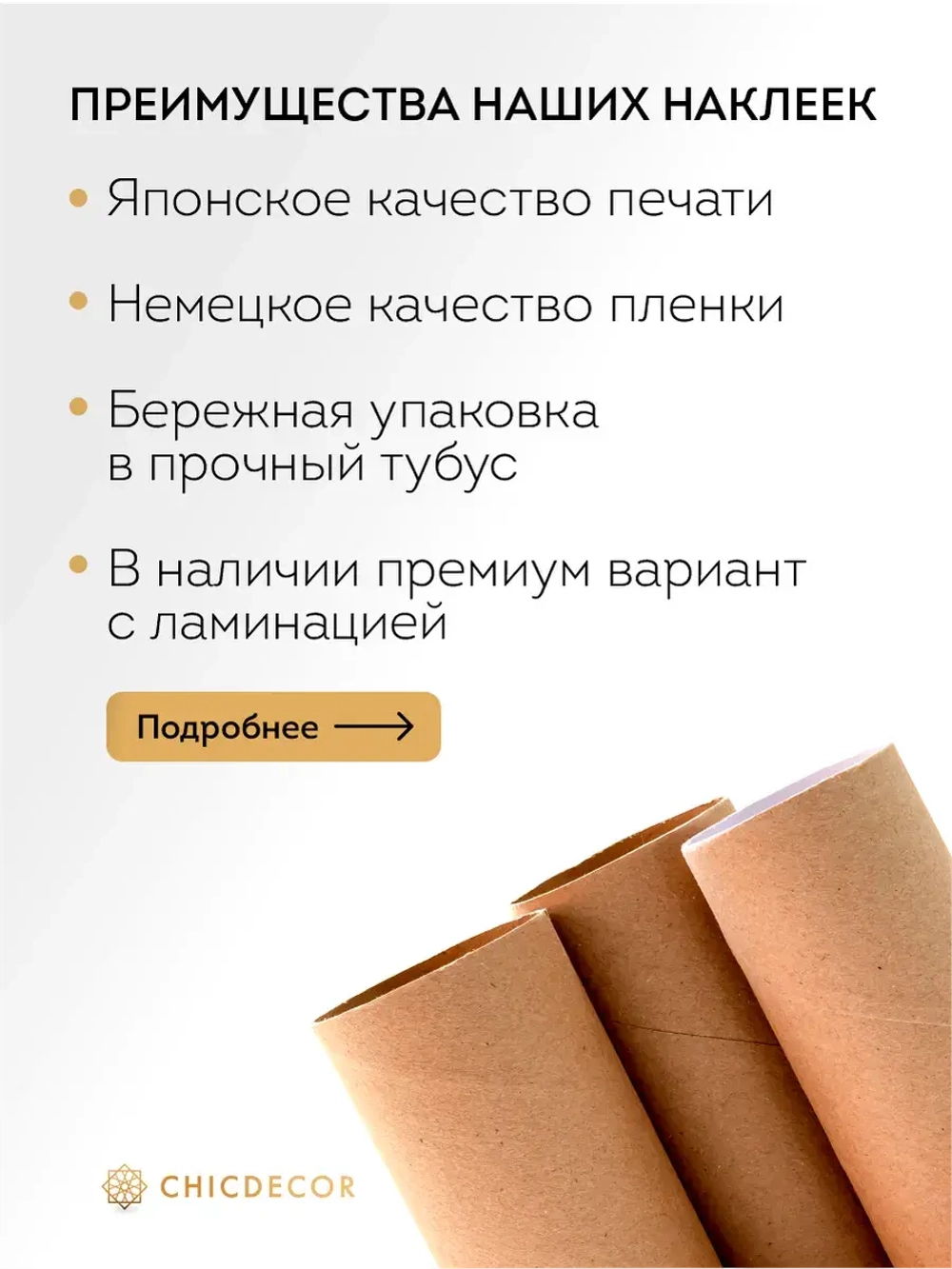 Наклейка интерьерная на холодильник Горная река