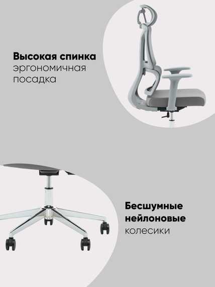 Кресло офисное TopChairs Forward черный