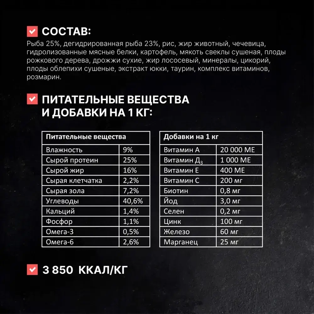 ОДНО МЯСО Сухой корм для взрослых собак малых пород с белой рыбой, 2 кг