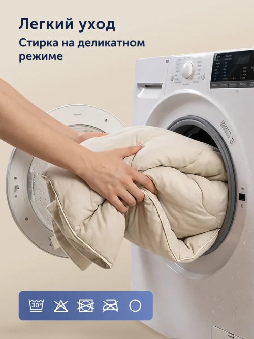 Теплое зимнее одеяло БайГолд (с овечьей шерстью)