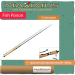 Спиннинг Maximus FISH POISON