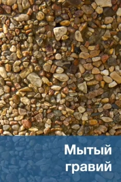 Скамейка бетонная «Бокс» радиусная