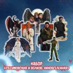 Чумной Доктор 2 Краудфандинг