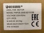 YWF2E-200S-92/15-GB (W2E200)