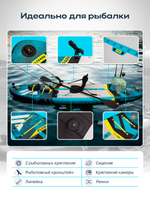 Сапборд надувной FLYPARK FISHING 325x89x15 см бирюзовый-серый-синий