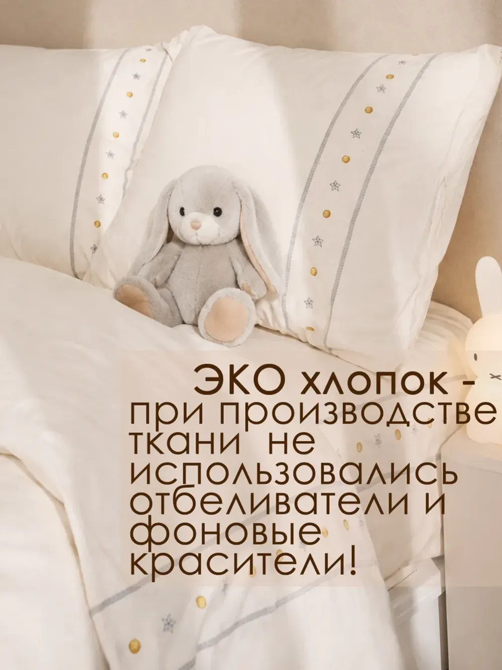 Постельное белье 1.5 сп простынь на резинке 80х160 ЭКО