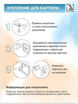 Картина Грут и Енот для интерьера 30х40см 1шт.