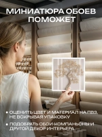Фотообои 3d в спальню и для зала розовое дерево