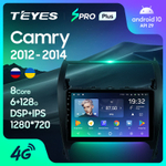 Teyes SPRO Plus 10,2" для Toyota Camry 7 2012-2014