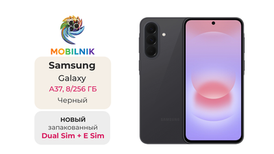 Samsung Galaxy A37 8/256 ГБ Черный