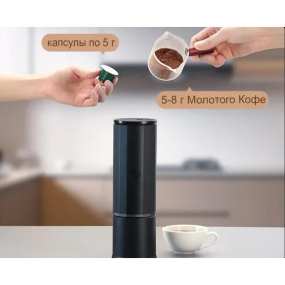 Кофеварка портативная для эспрессо 110 мл HEROPRESSO COFFEE MAKER черная 1800 mAh, ZeroHero
