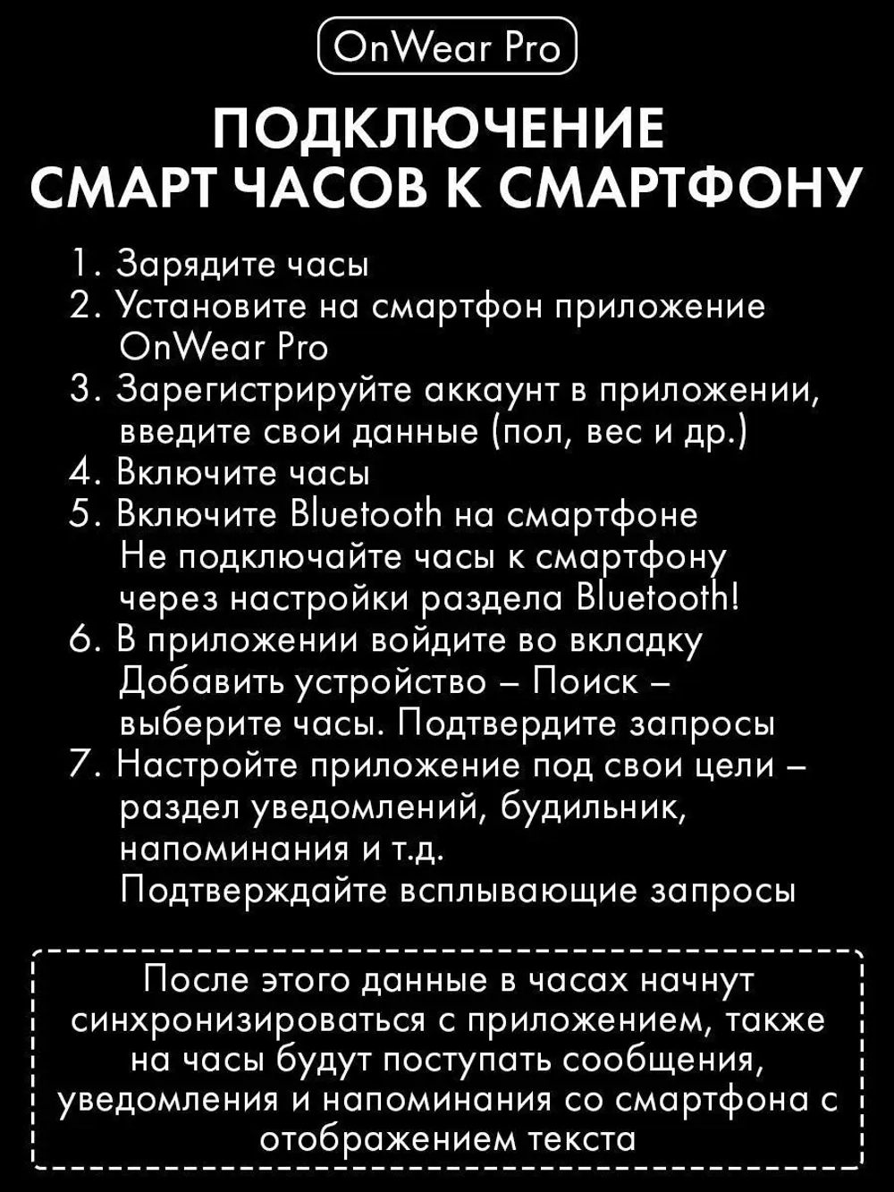 Смарт часы с AMOLED дисплеем наручный фитнес браслет