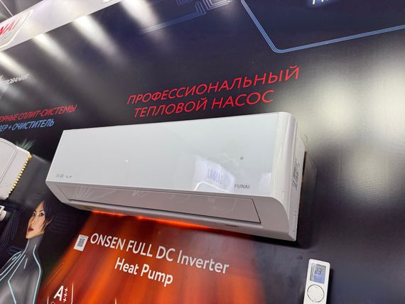 Инверторная сплит-система с функцией теплового насоса ONSEN FULL DC Inverter Heat Pump RAC-I-ON55HP.D01 (комплект)