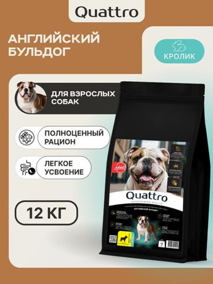 Корм для взрослых собак породы Английский бульдог, с кроликом, 12 кг, QUATTRO