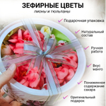 Зефирные тюльпаны и пионы на 1 сентября, со вкусом манго с пониженным содержанием сахара, зефирный букет ручной работы в подарок женщине, маме, коллеге