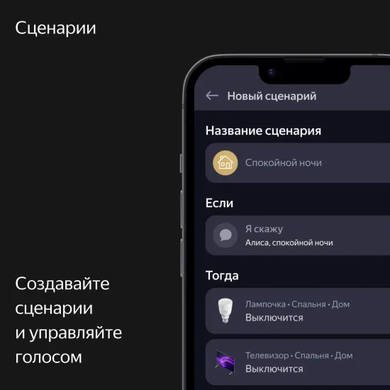 Умная колонка Яндекс Станция Макс c Алисой и Zigbee, бирюзовый
